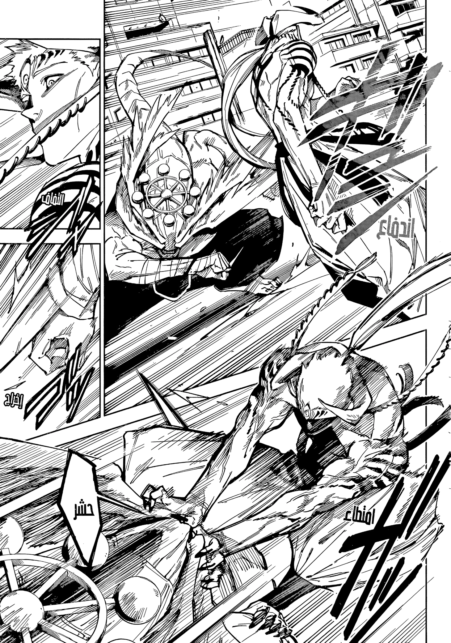Read Jujutsu Kaisen Modulo AR Manga Online