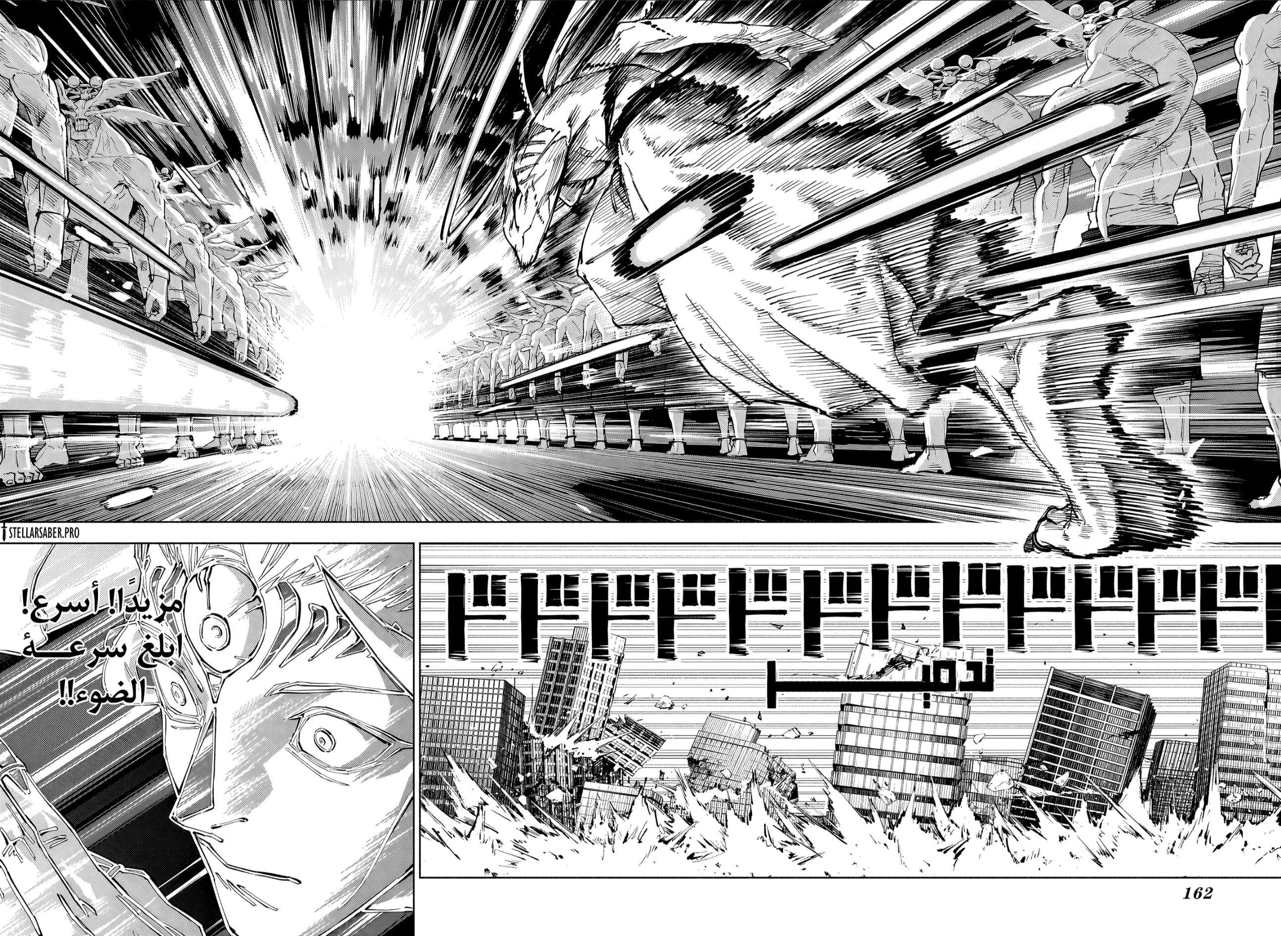 Read Jujutsu Kaisen Modulo AR Manga Online