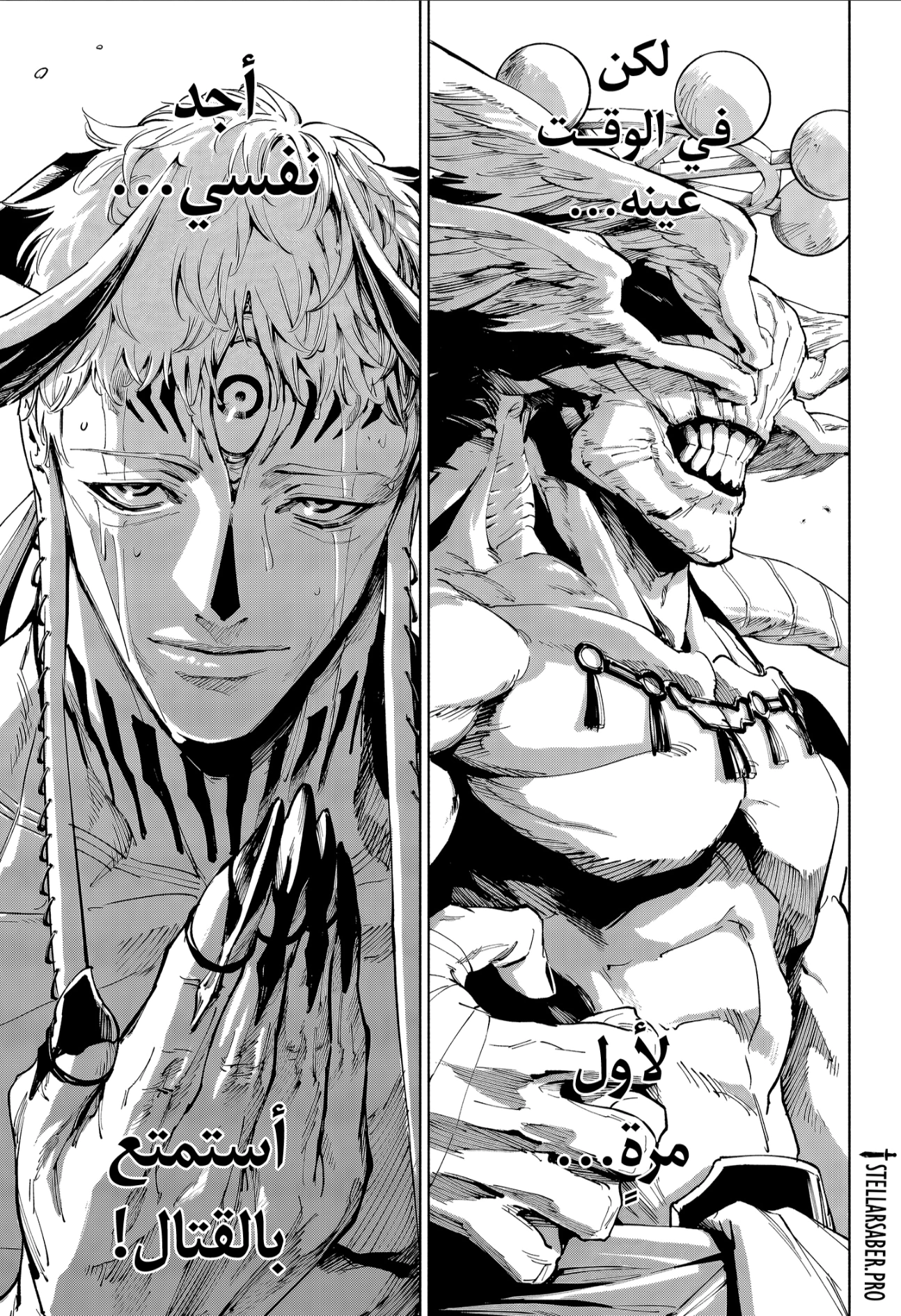 Read Jujutsu Kaisen Modulo AR Manga Online