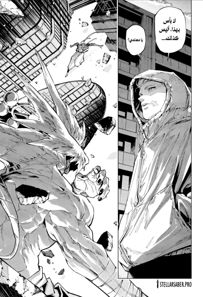 Read Jujutsu Kaisen Modulo AR Manga Online