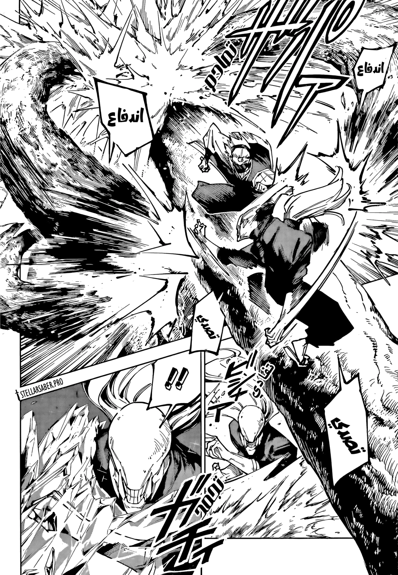 Read Jujutsu Kaisen Modulo AR Manga Online