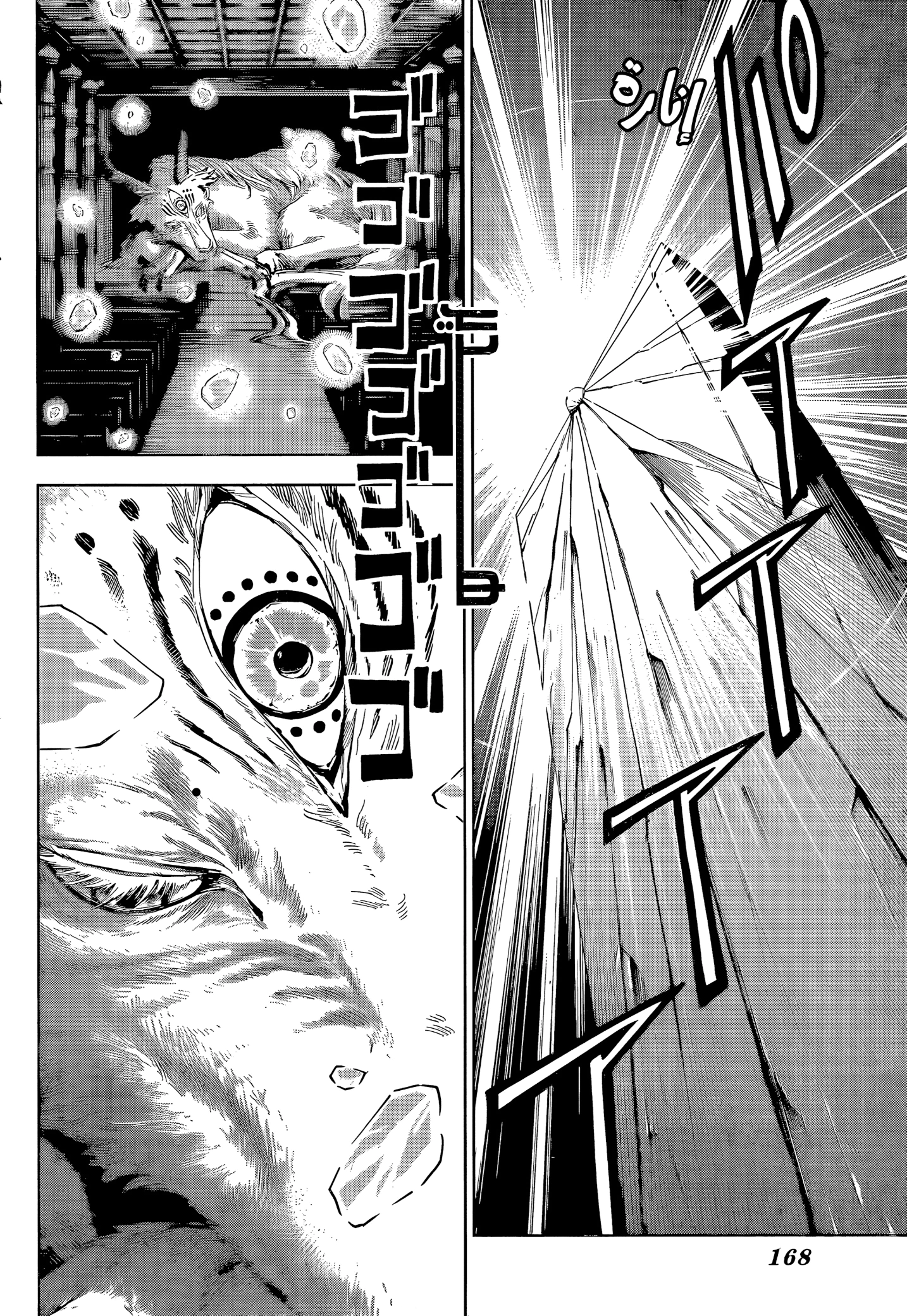 Read Jujutsu Kaisen Modulo AR Manga Online