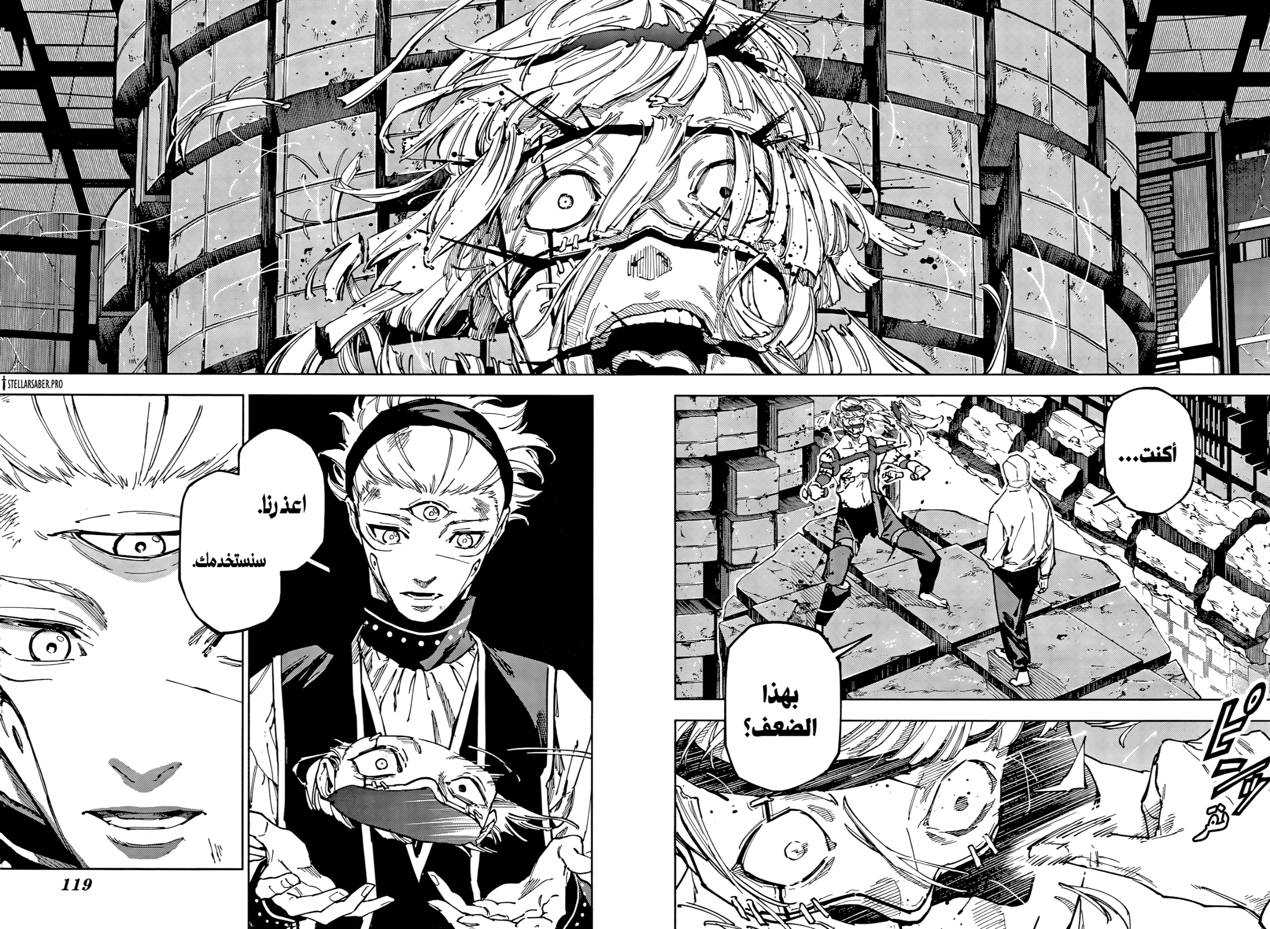 Read Jujutsu Kaisen Modulo AR Manga Online