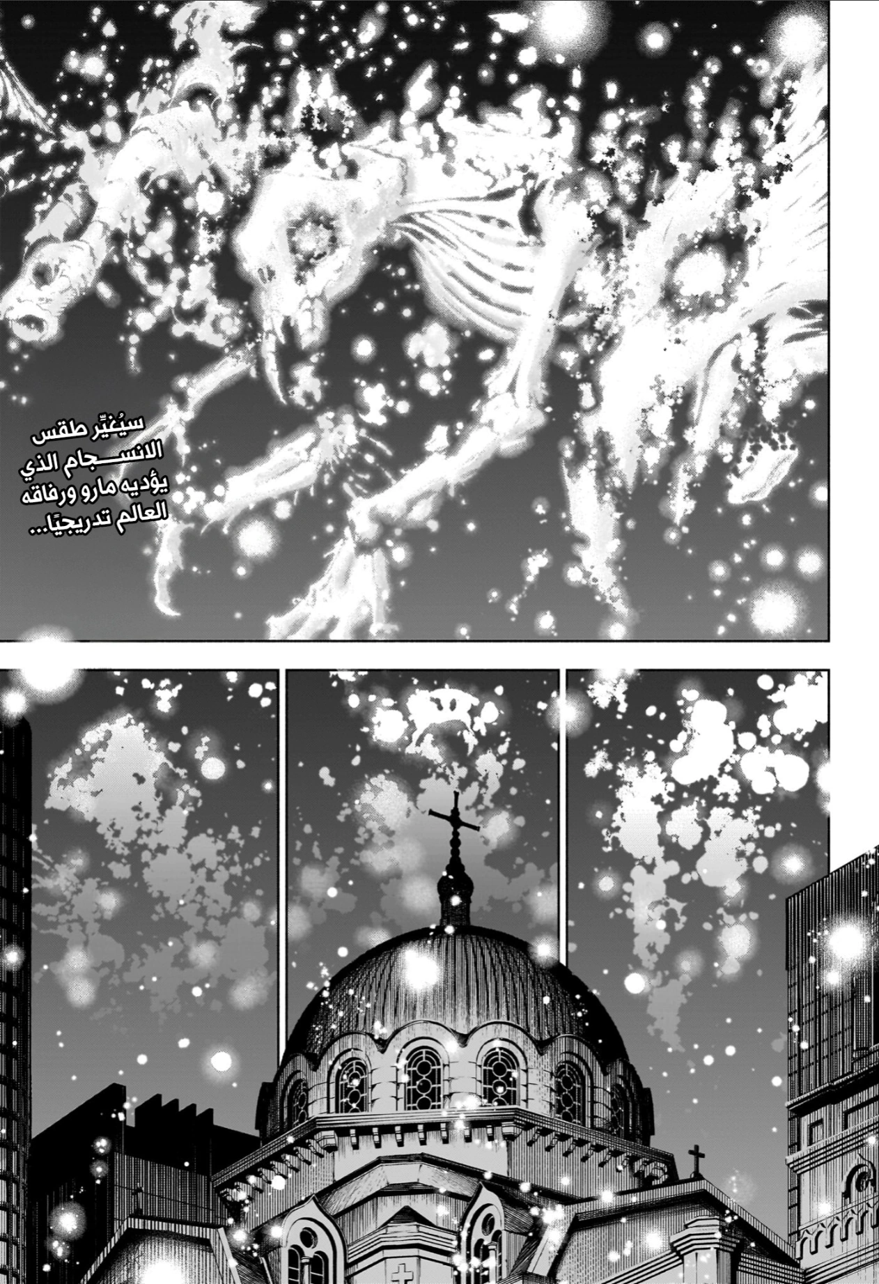 Read Jujutsu Kaisen Modulo AR Manga Online