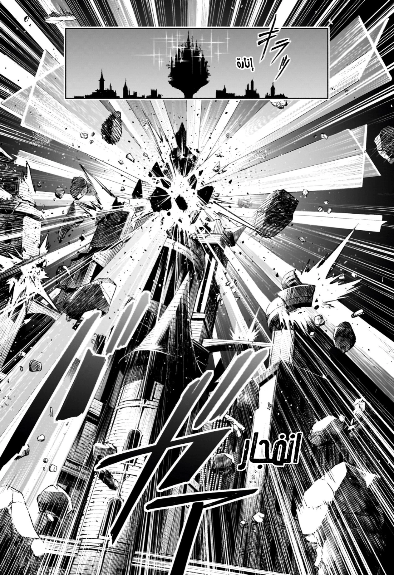Read Jujutsu Kaisen Modulo AR Manga Online