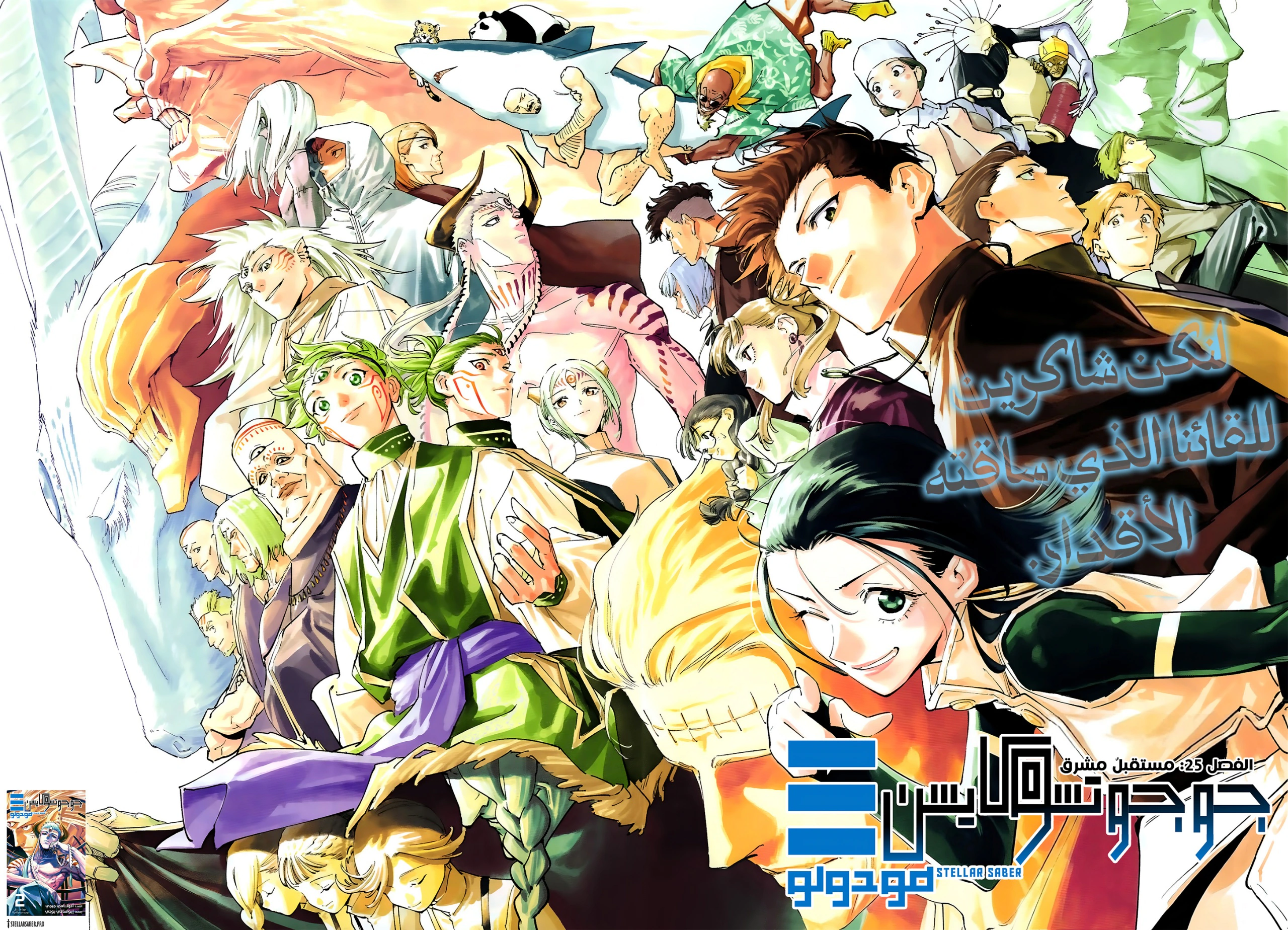 Read Jujutsu Kaisen Modulo AR Manga Online