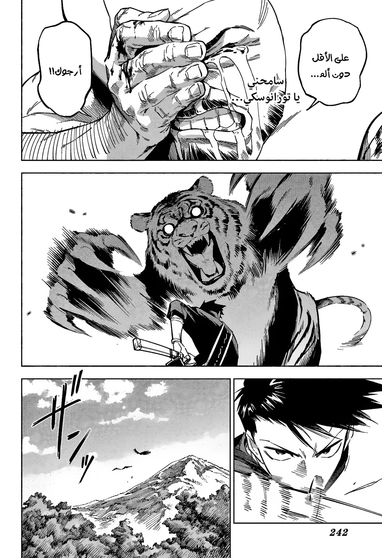 Read Jujutsu Kaisen Modulo AR Manga Online