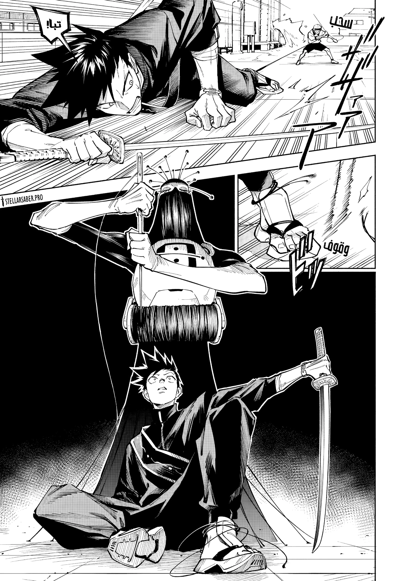 Read Jujutsu Kaisen Modulo AR Manga Online