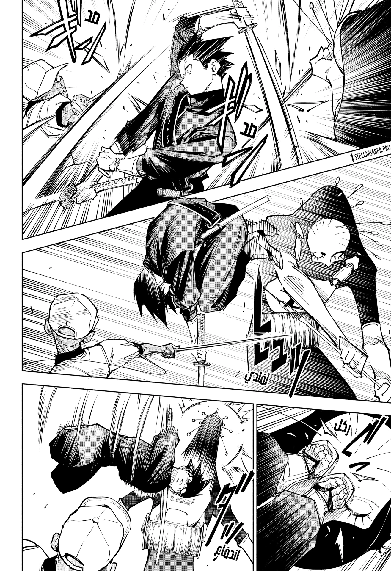 Read Jujutsu Kaisen Modulo AR Manga Online