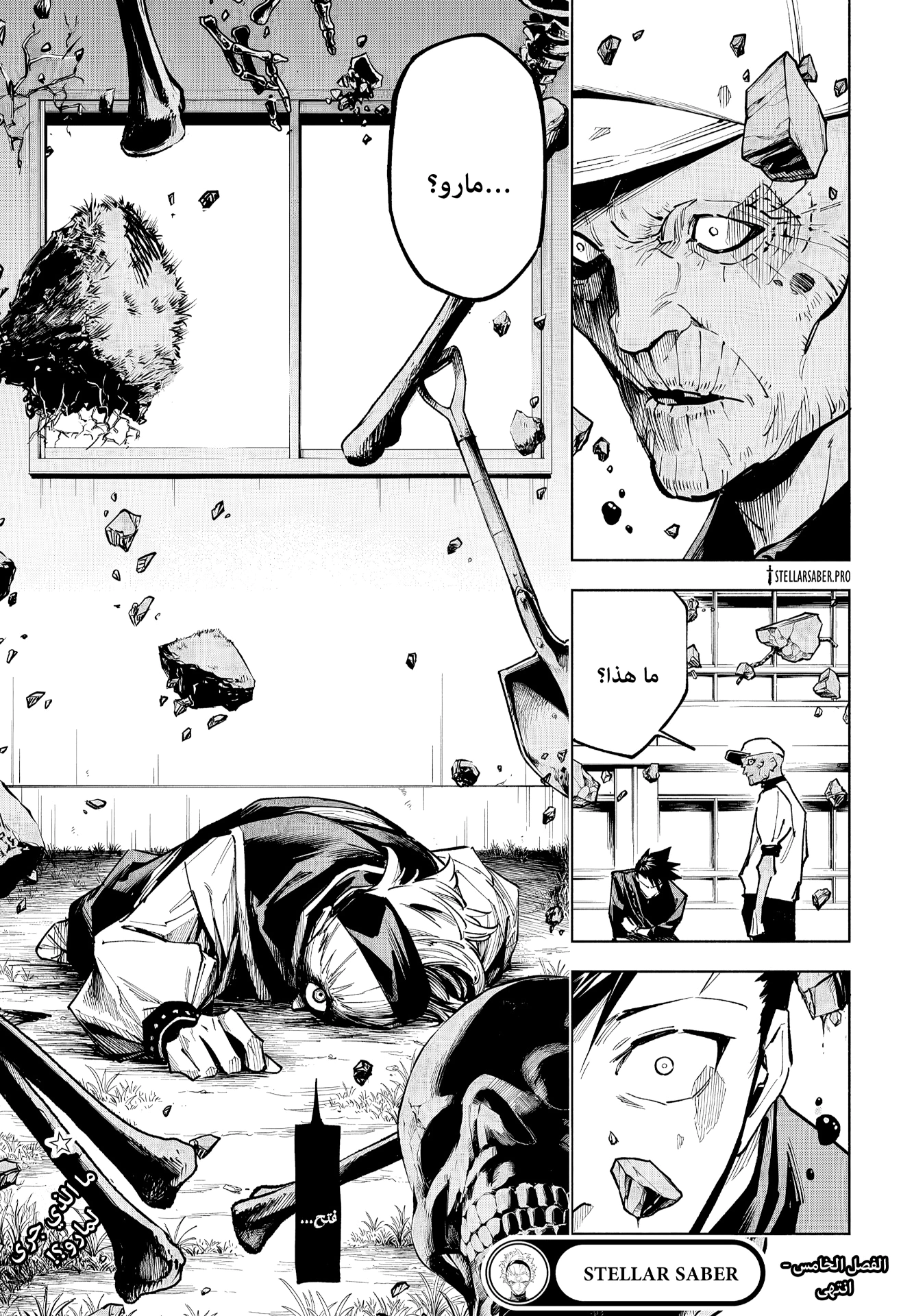 Read Jujutsu Kaisen Modulo AR Manga Online