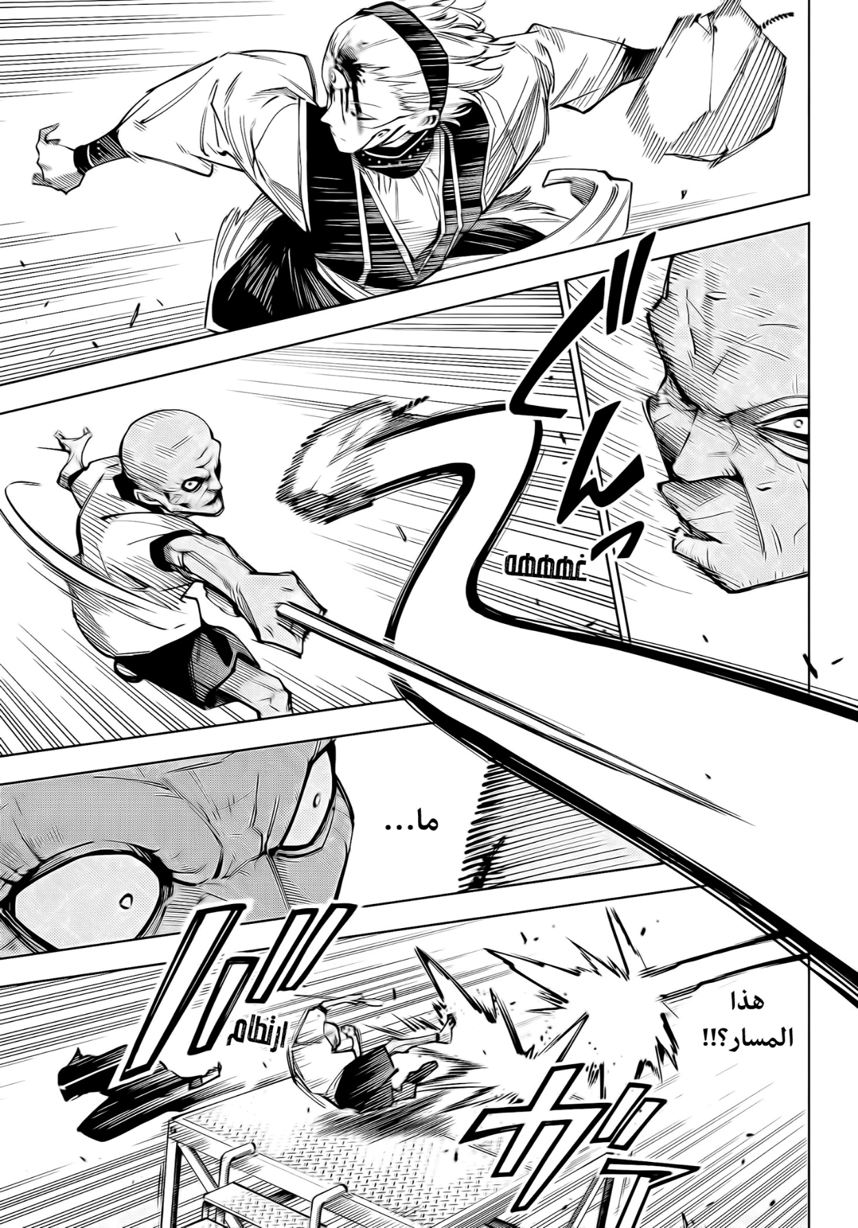 Read Jujutsu Kaisen Modulo AR Manga Online