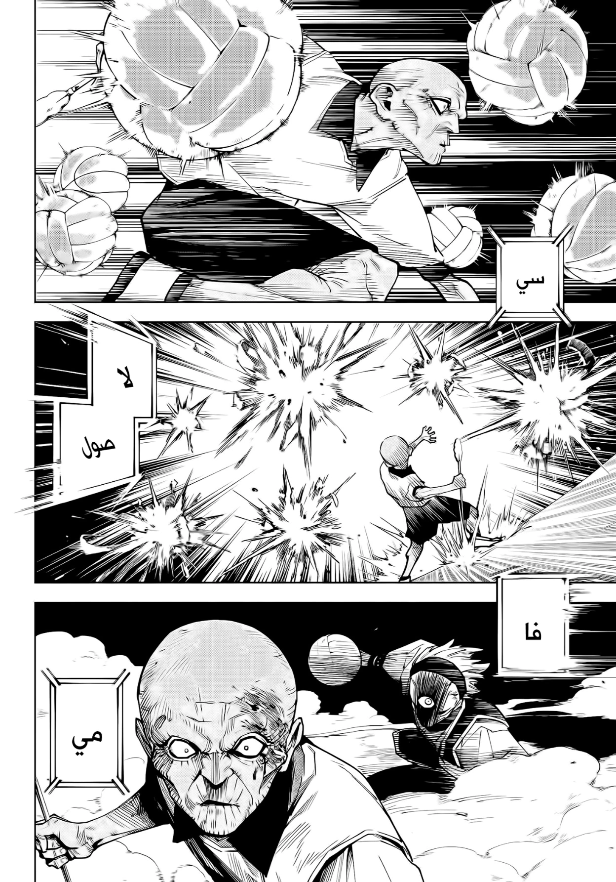 Read Jujutsu Kaisen Modulo AR Manga Online