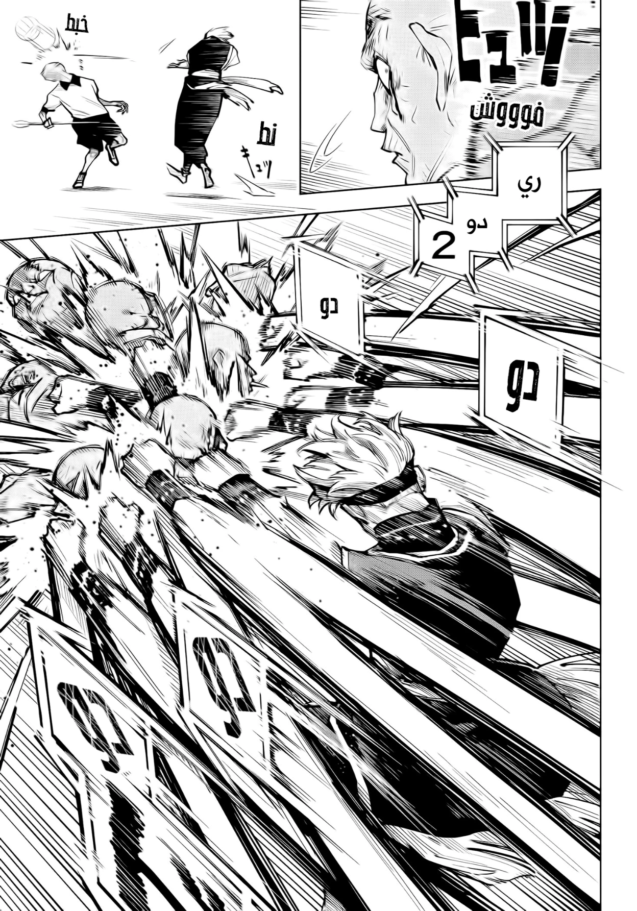 Read Jujutsu Kaisen Modulo AR Manga Online