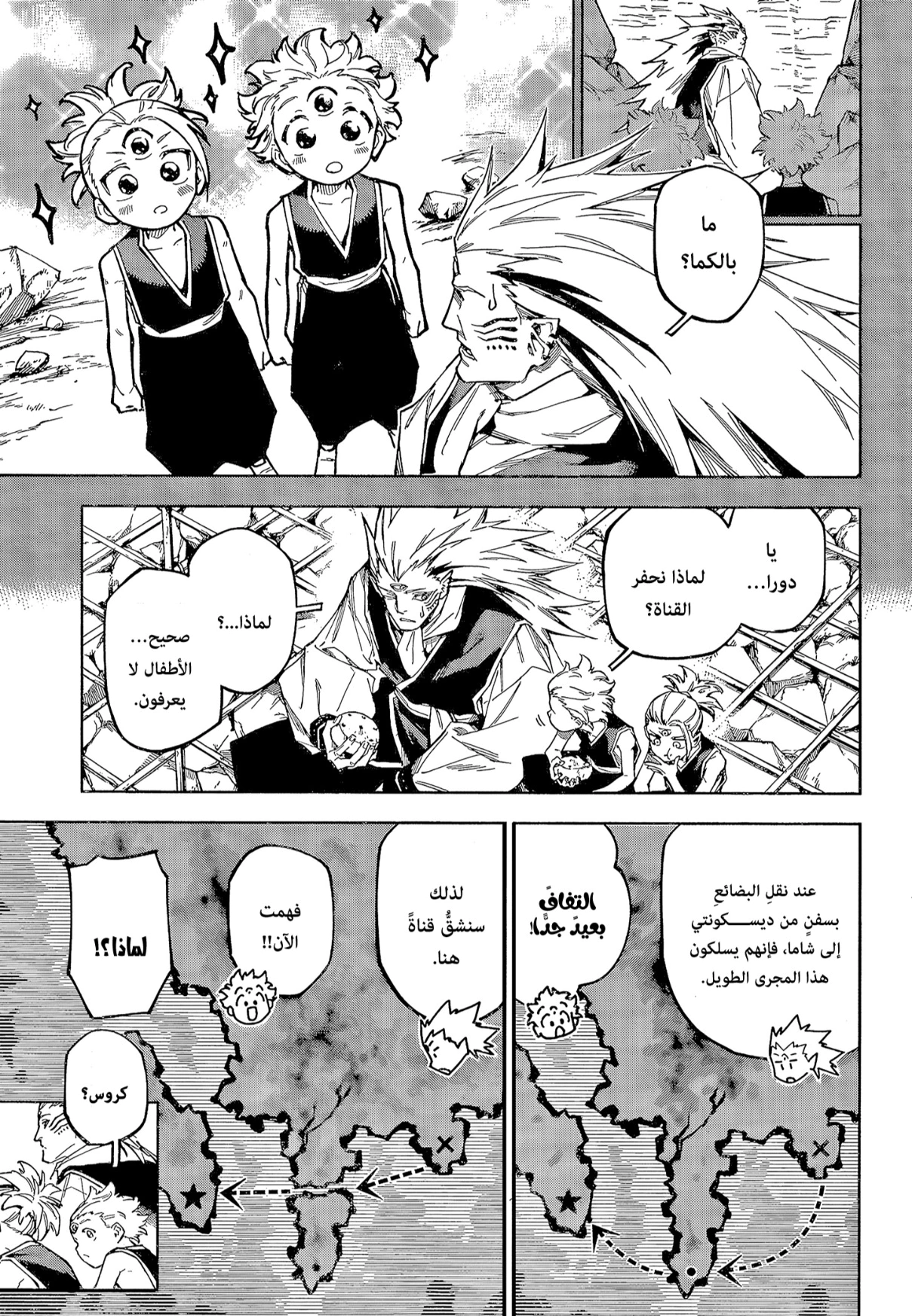Read Jujutsu Kaisen Modulo AR Manga Online