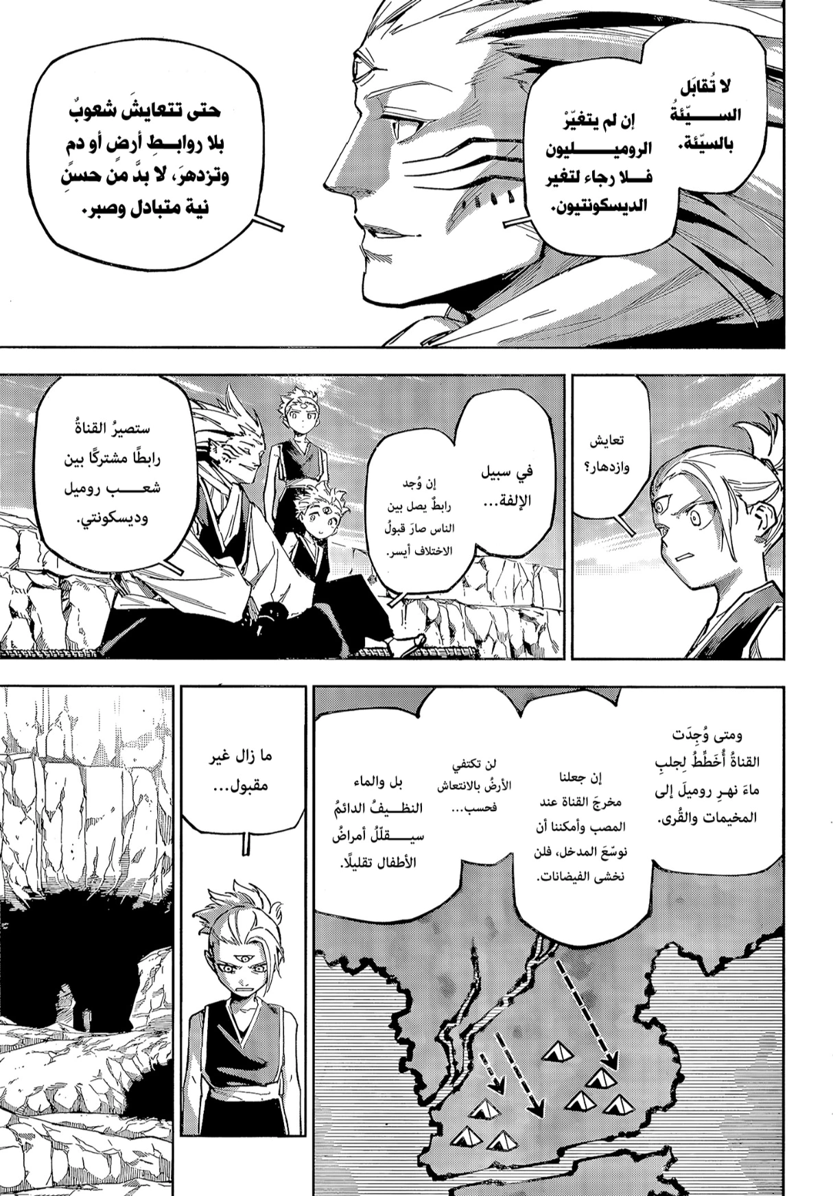 Read Jujutsu Kaisen Modulo AR Manga Online