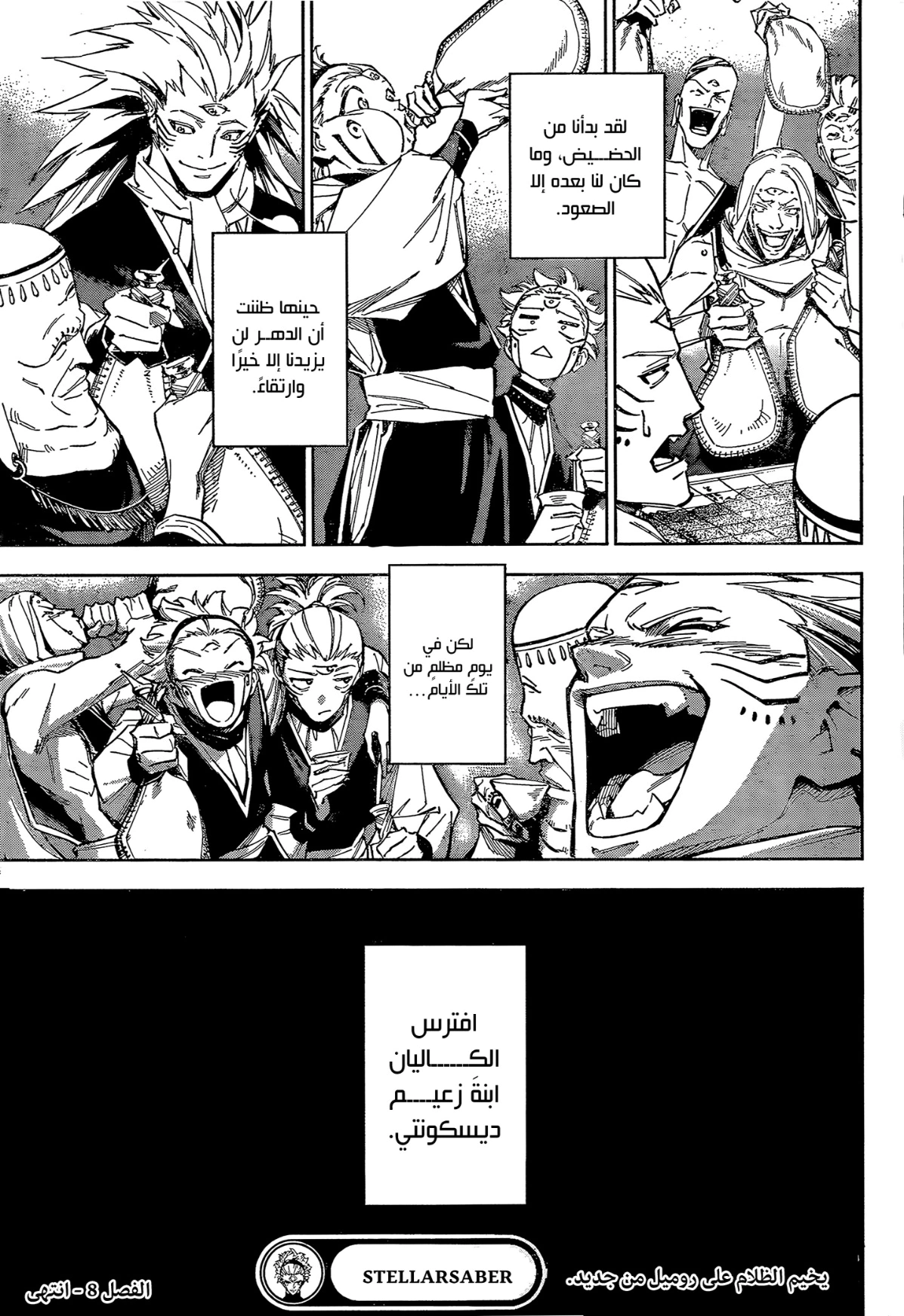 Read Jujutsu Kaisen Modulo AR Manga Online
