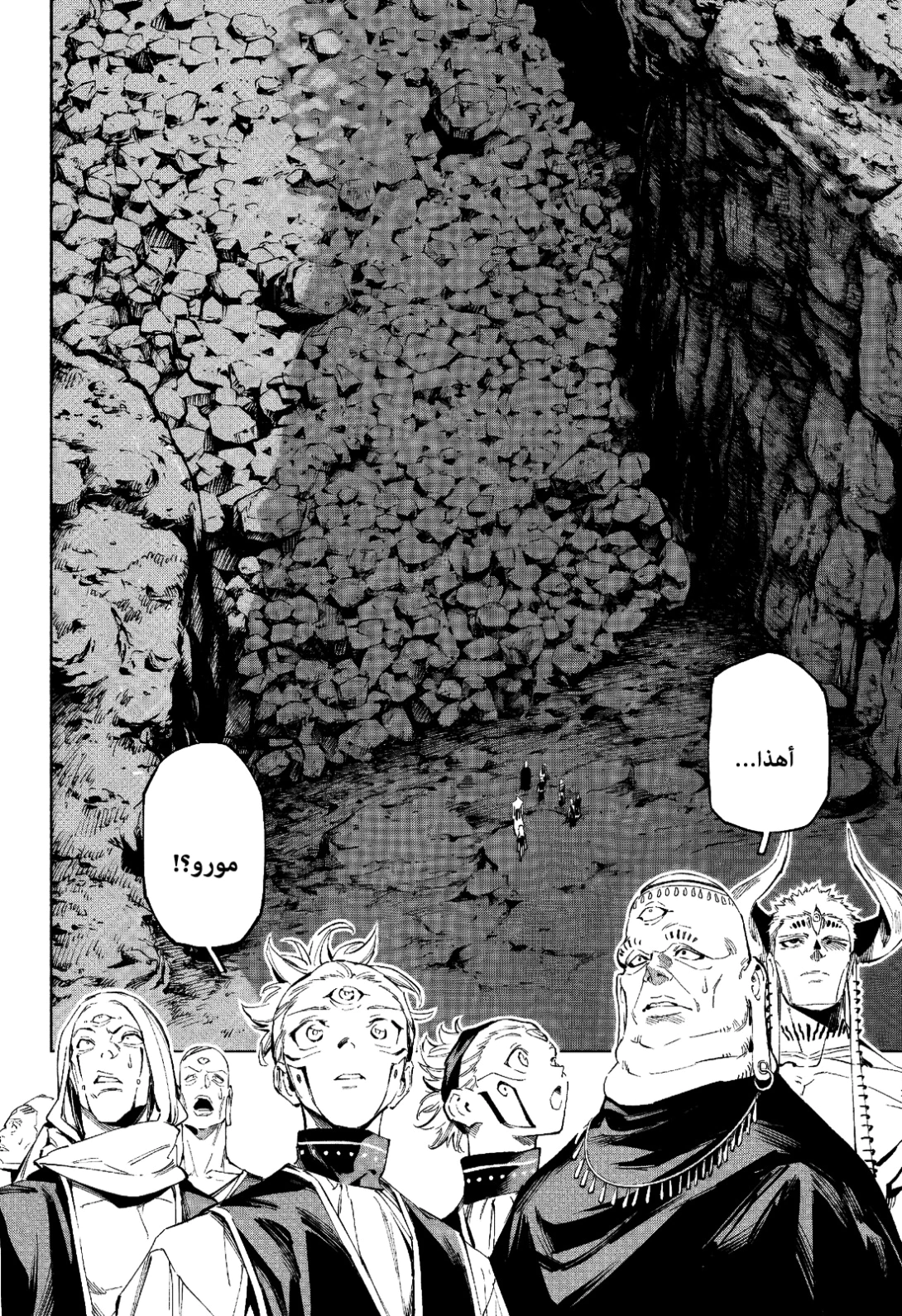 Read Jujutsu Kaisen Modulo AR Manga Online