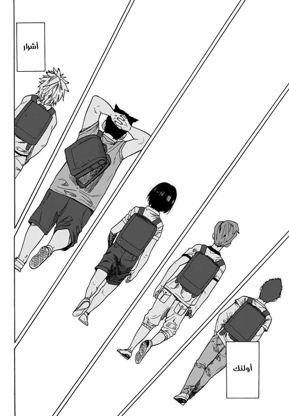Read Juujika no Rokunin AR Manga Online