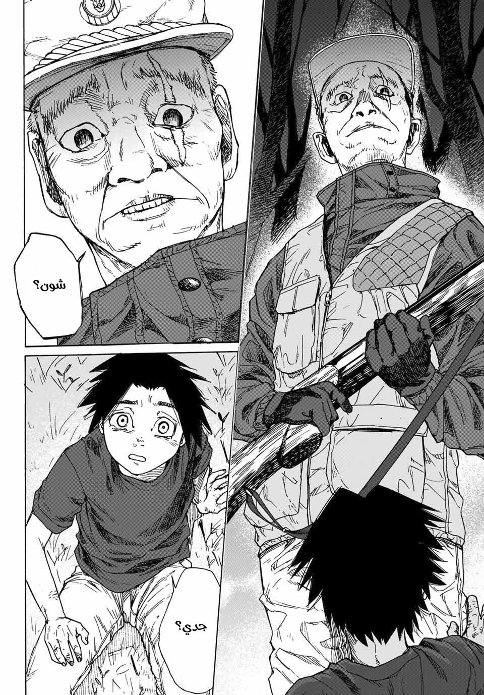Read Juujika no Rokunin AR Manga Online