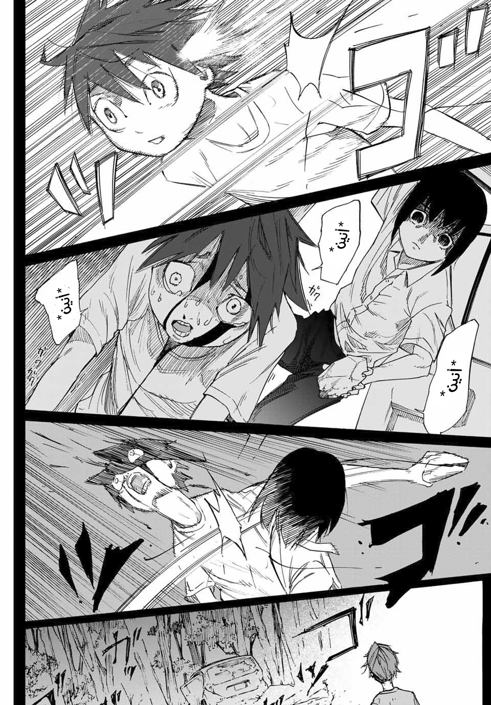 Read Juujika no Rokunin AR Manga Online