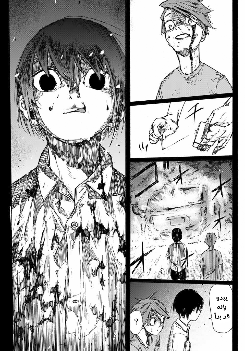 Read Juujika no Rokunin AR Manga Online