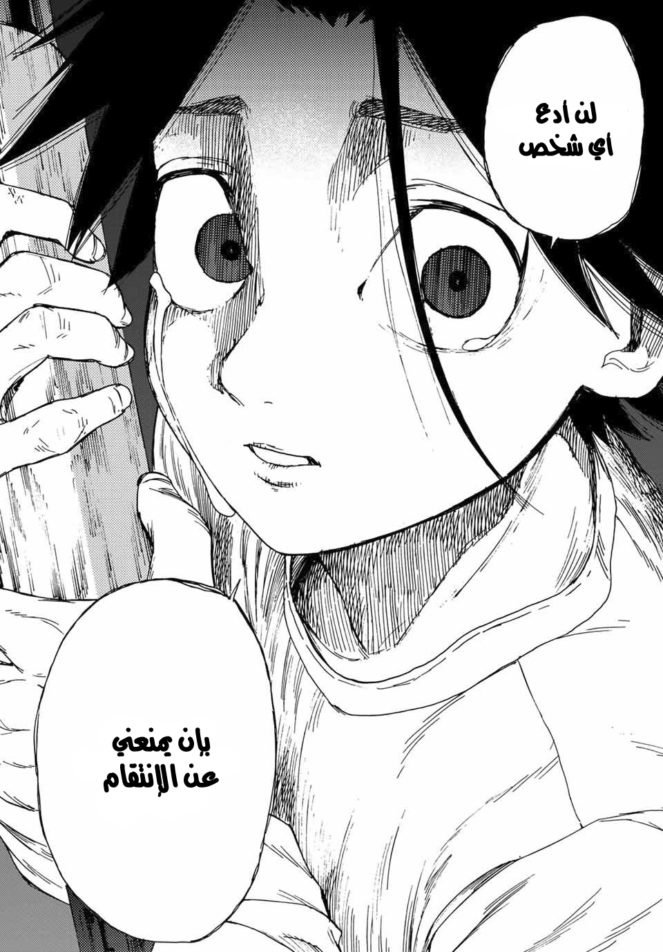 Read Juujika no Rokunin AR Manga Online