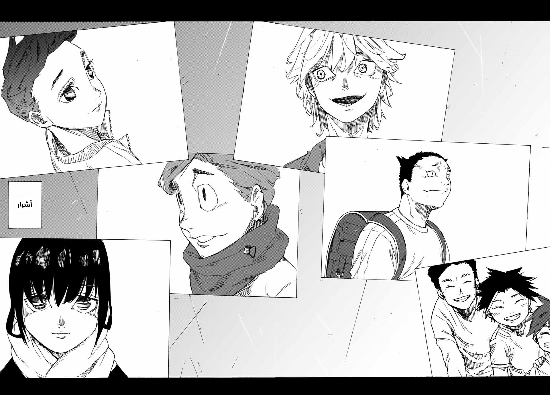 Read Juujika no Rokunin AR Manga Online