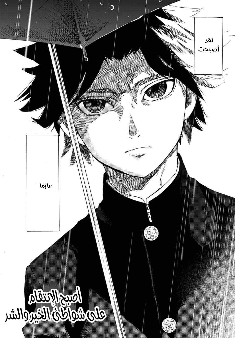 Read Juujika no Rokunin AR Manga Online