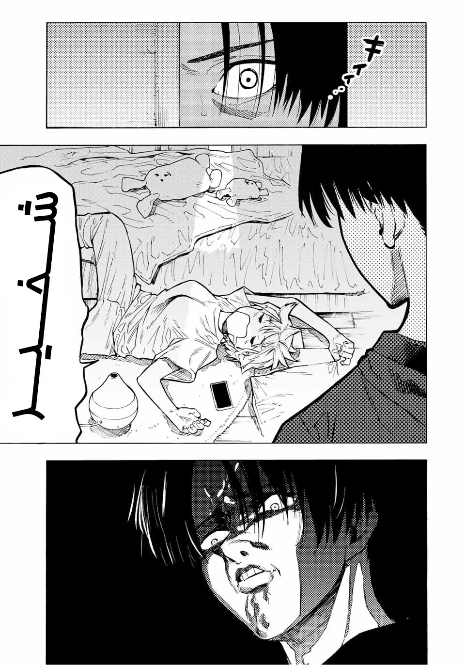 Read Juujika no Rokunin AR Manga Online