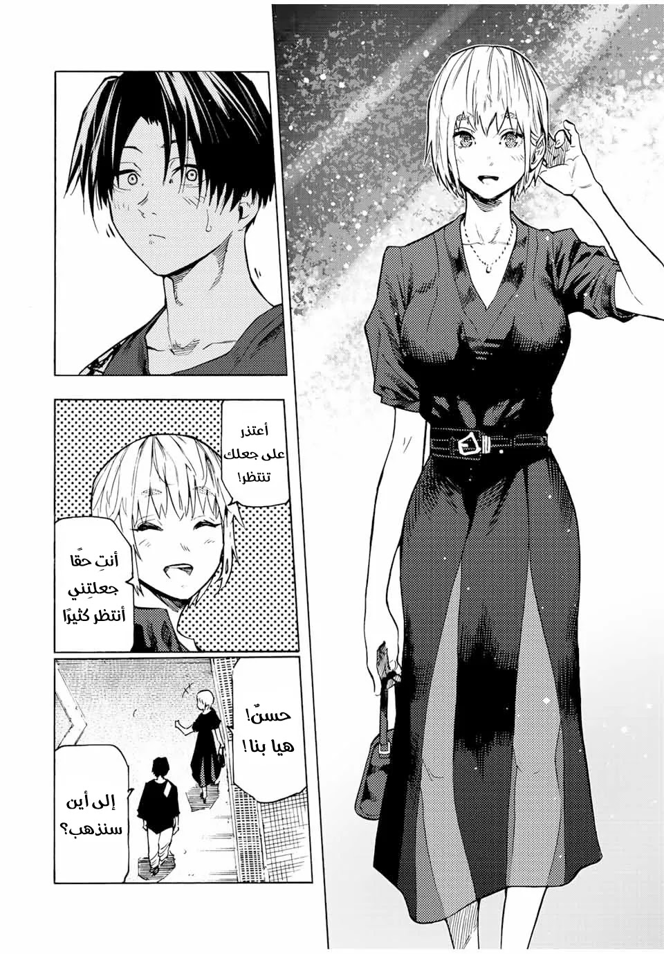 Read Juujika no Rokunin AR Manga Online