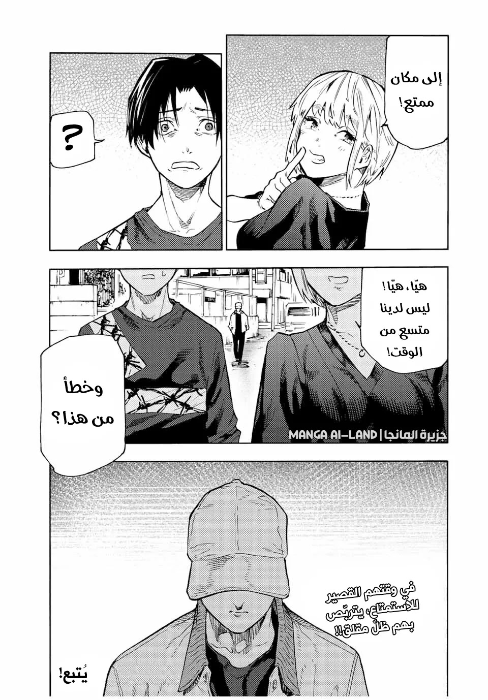 Read Juujika no Rokunin AR Manga Online