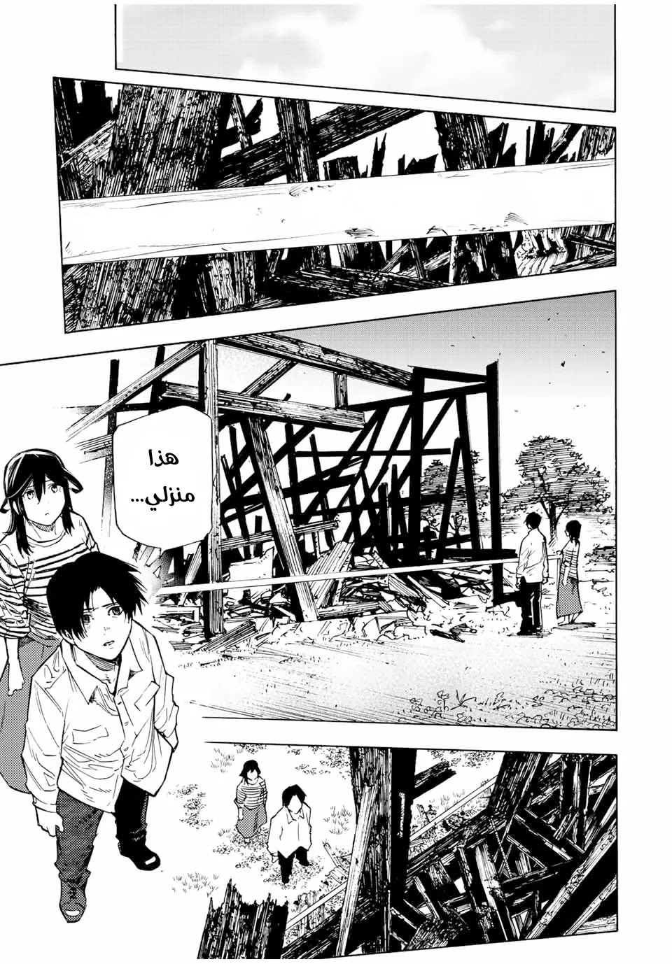 Read Juujika no Rokunin AR Manga Online