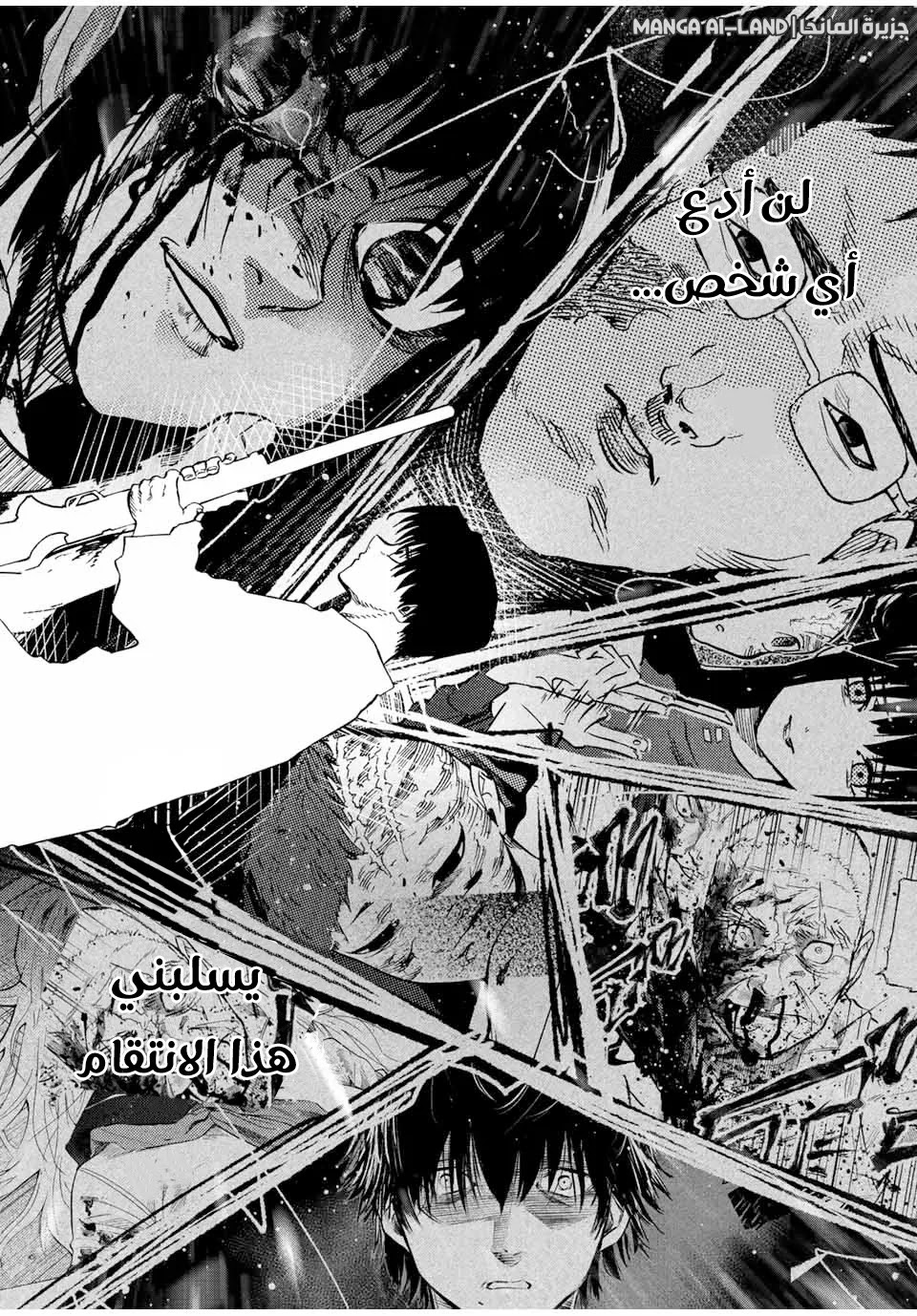 Read Juujika no Rokunin AR Manga Online