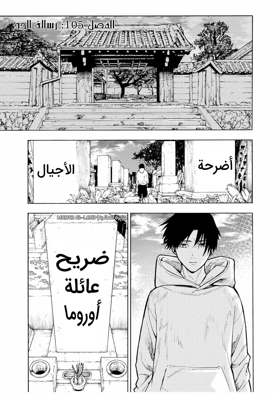Read Juujika no Rokunin AR Manga Online