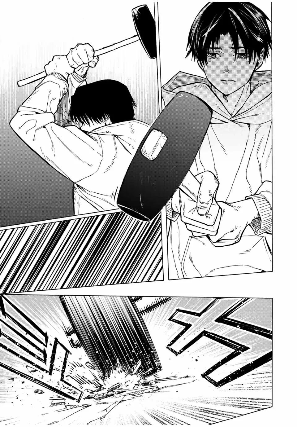 Read Juujika no Rokunin AR Manga Online