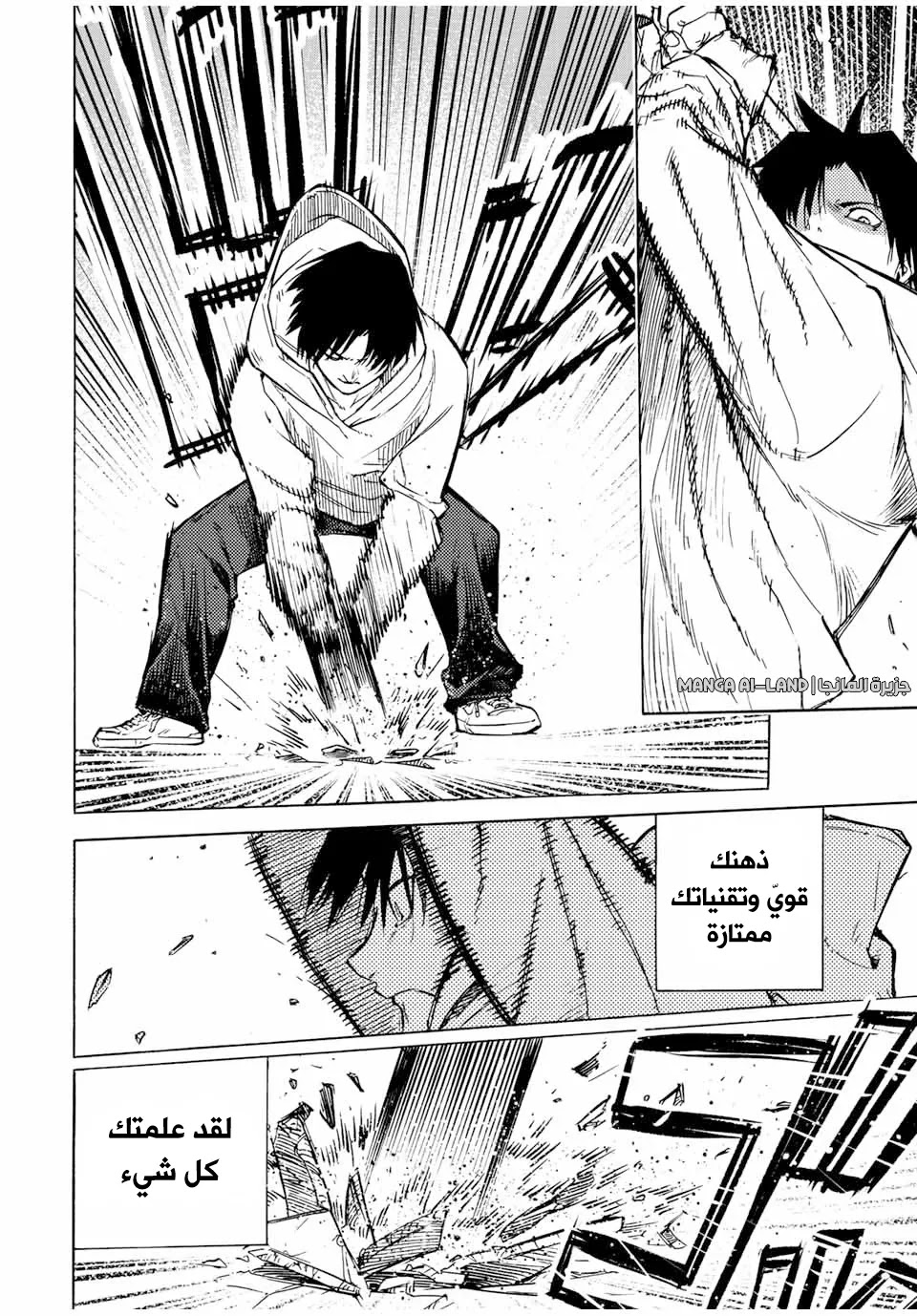 Read Juujika no Rokunin AR Manga Online