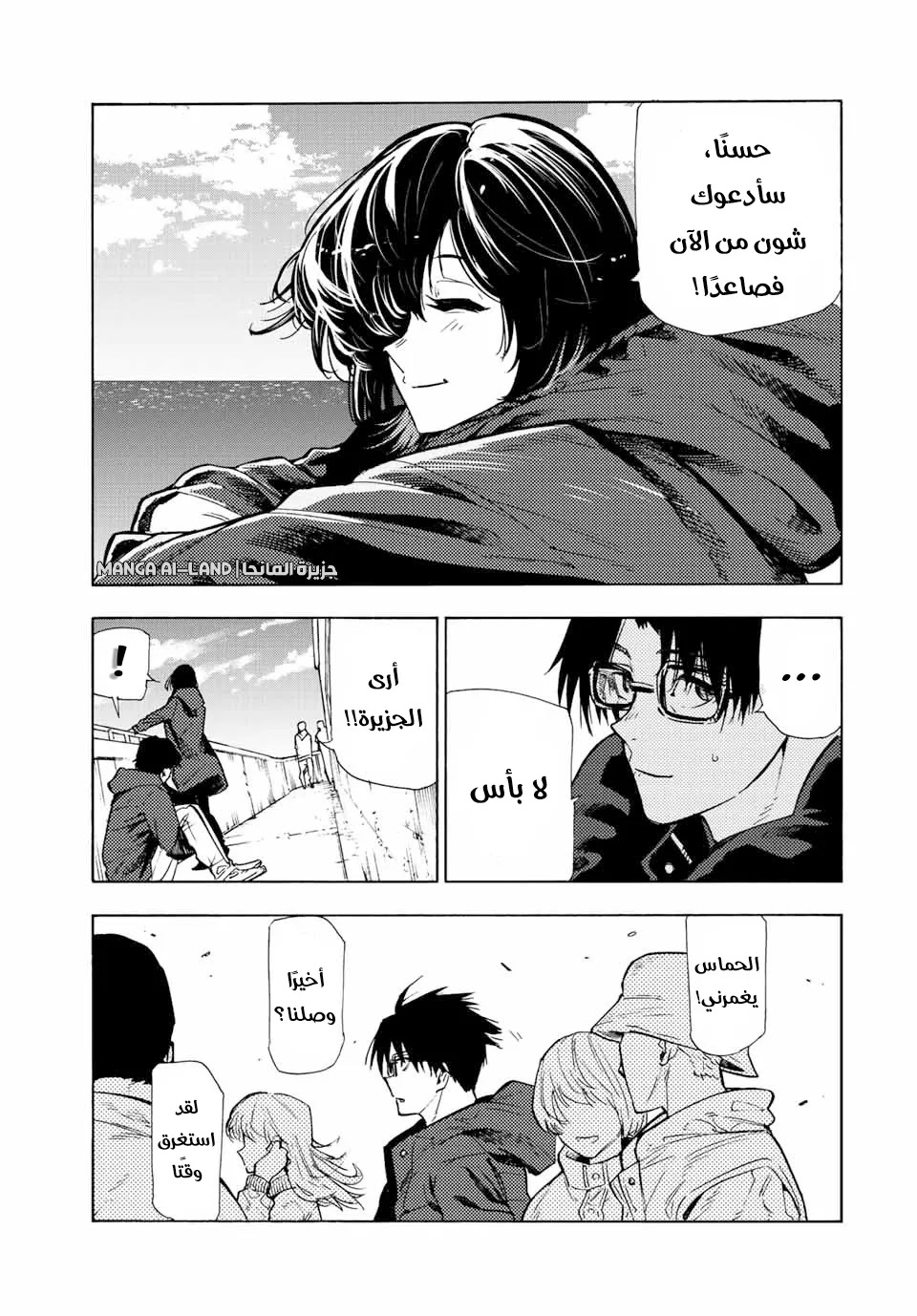 Read Juujika no Rokunin AR Manga Online