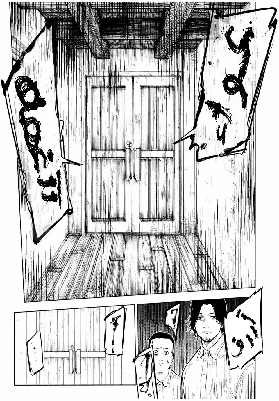 Read Juujika no Rokunin AR Manga Online