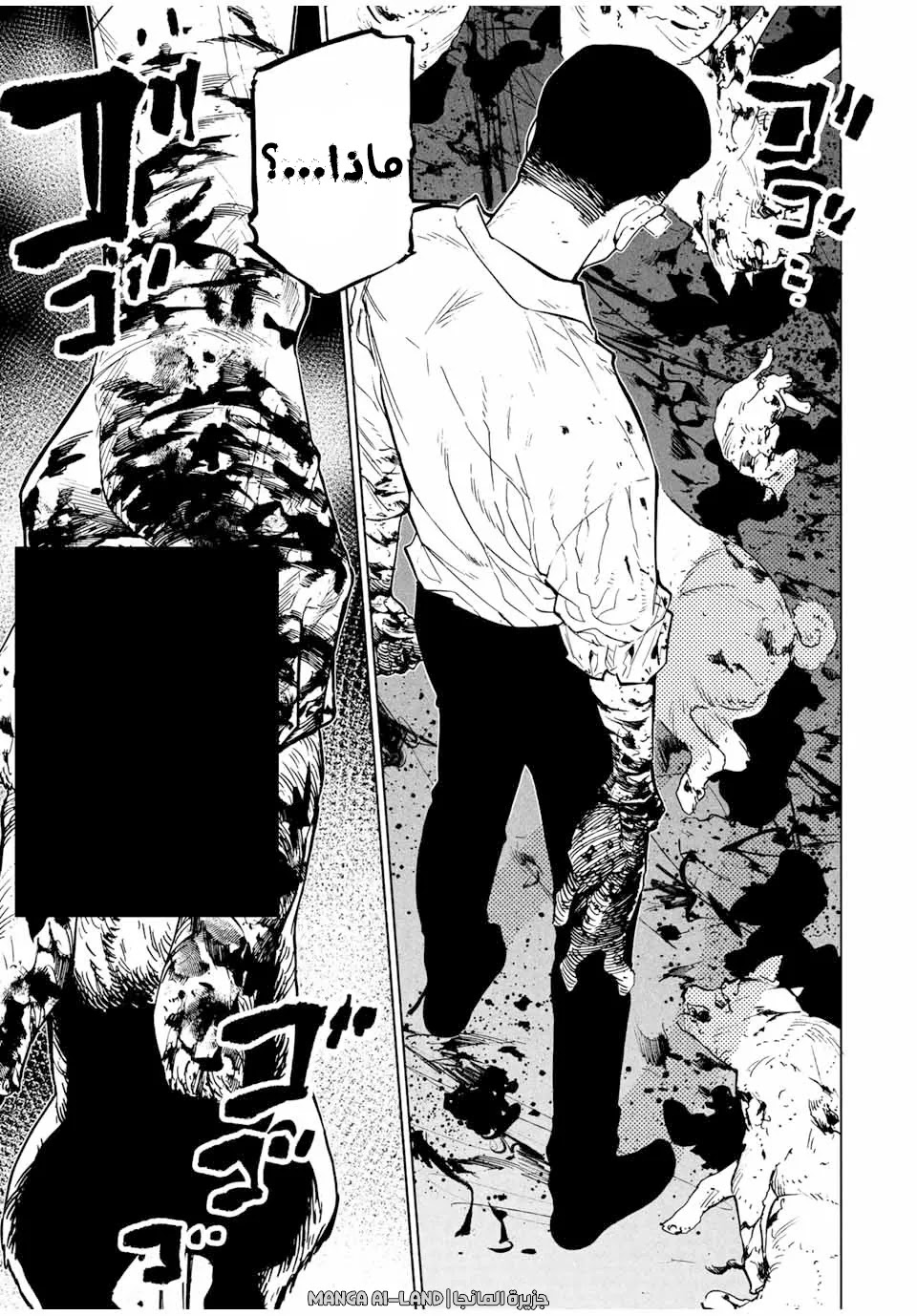 Read Juujika no Rokunin AR Manga Online
