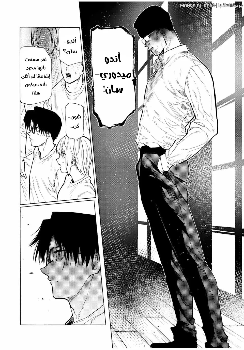 Read Juujika no Rokunin AR Manga Online