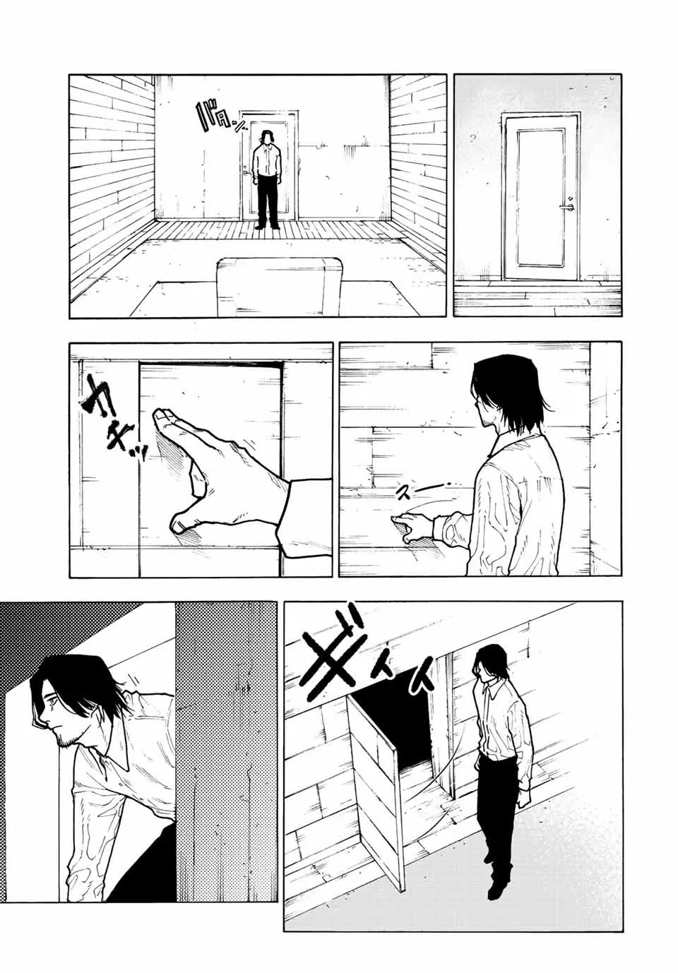 Read Juujika no Rokunin AR Manga Online