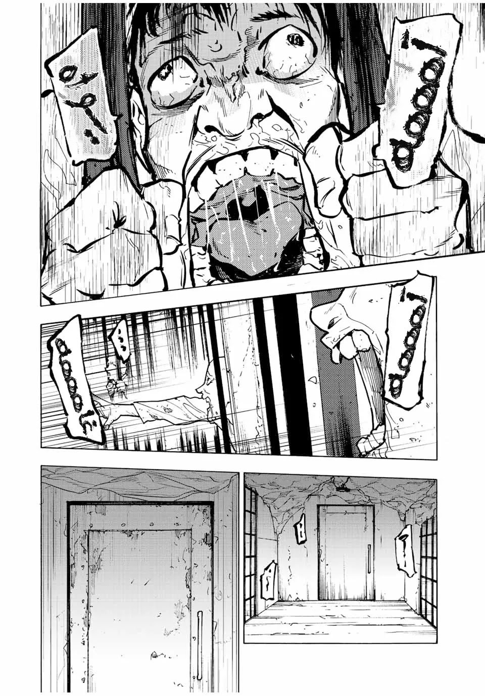 Read Juujika no Rokunin AR Manga Online