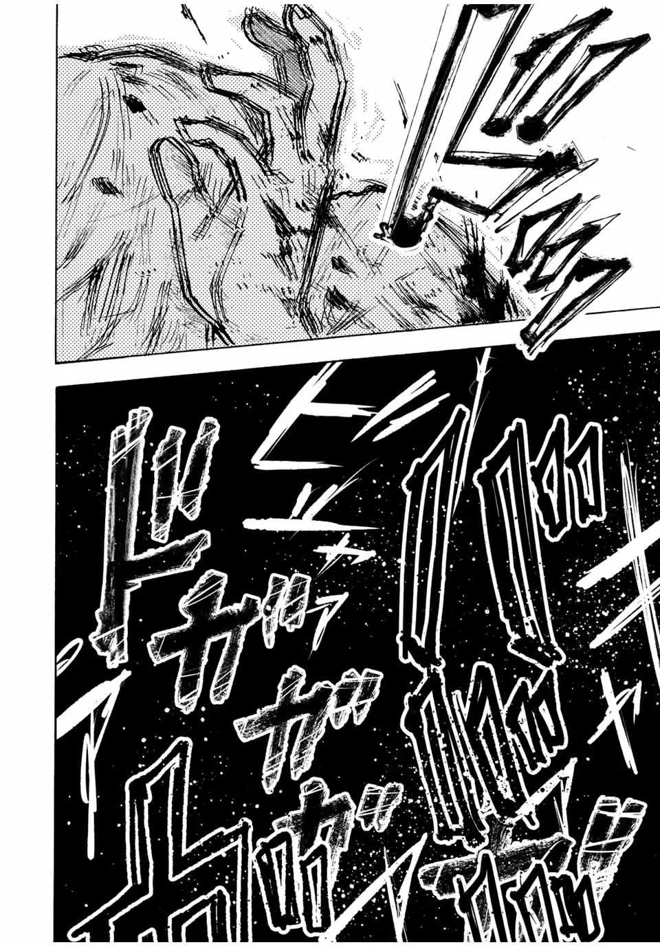 Read Juujika no Rokunin AR Manga Online