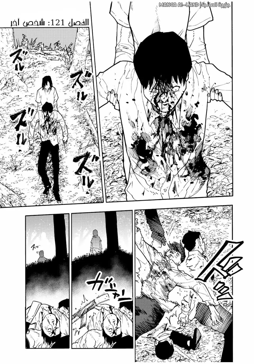 Read Juujika no Rokunin AR Manga Online