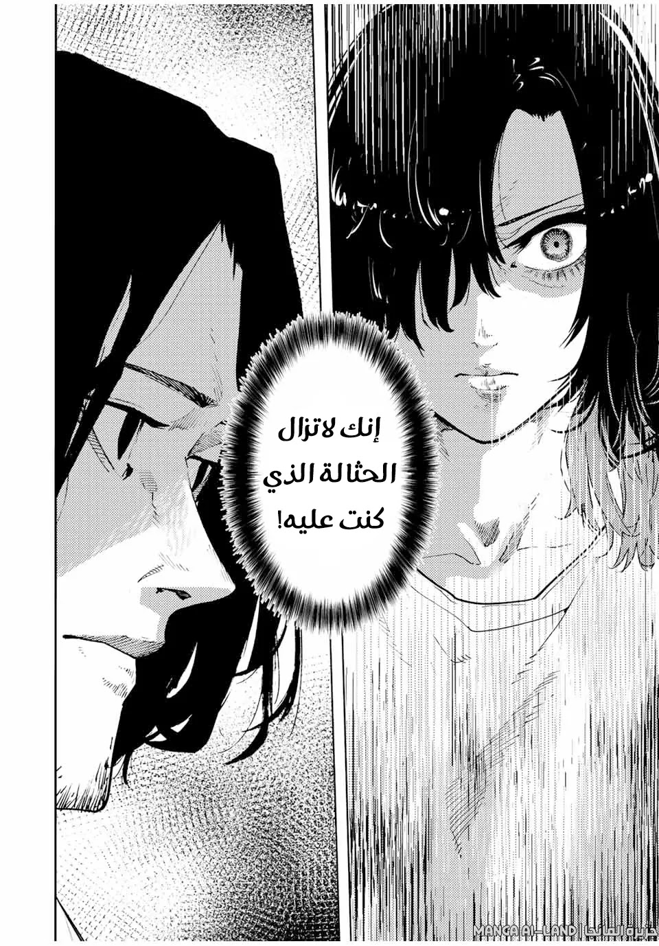 Read Juujika no Rokunin AR Manga Online