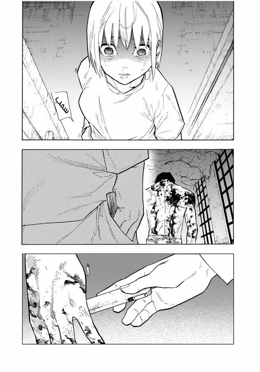 Read Juujika no Rokunin AR Manga Online