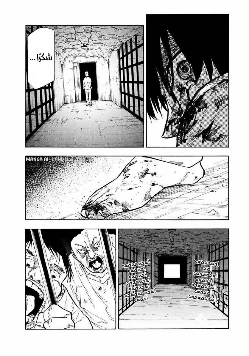 Read Juujika no Rokunin AR Manga Online