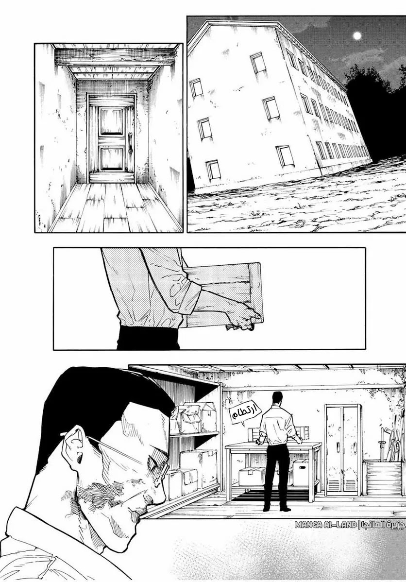 Read Juujika no Rokunin AR Manga Online