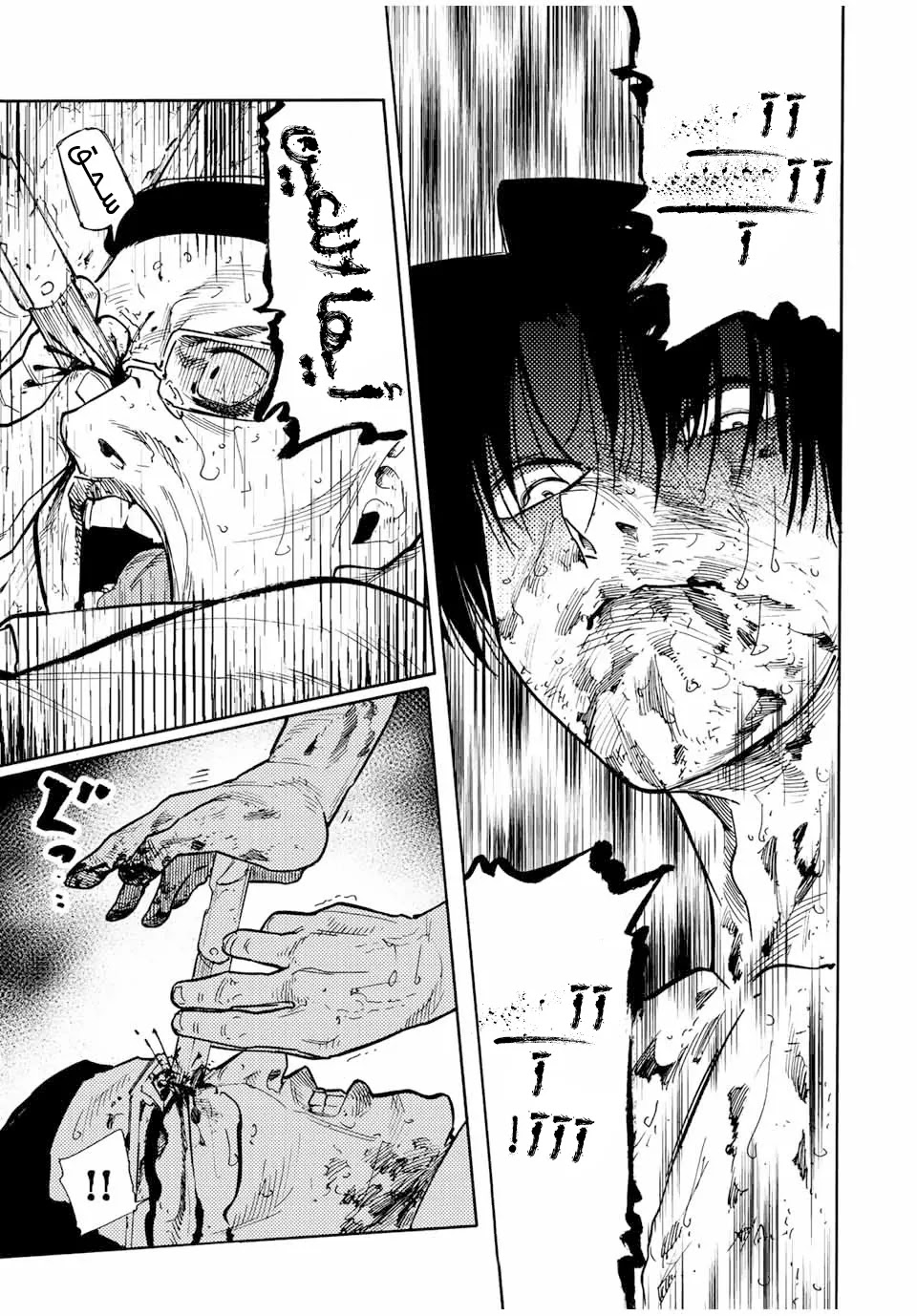Read Juujika no Rokunin AR Manga Online