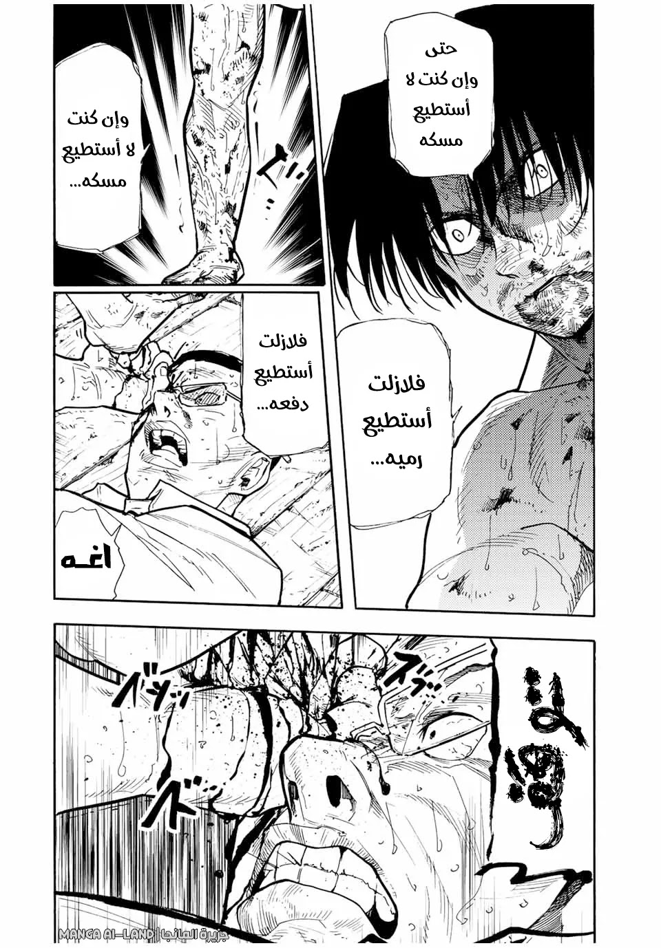 Read Juujika no Rokunin AR Manga Online